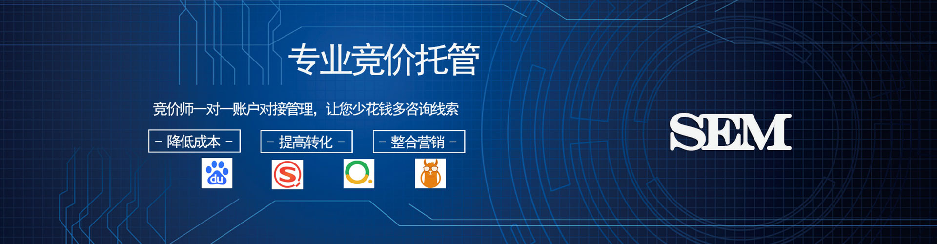 士林信息流运营