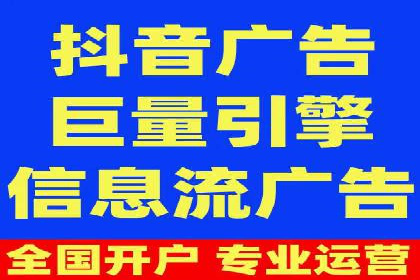 旅游行业SEM外包的优化与效果展示