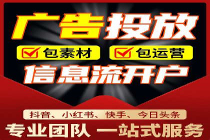 快手信息流广告如何助力品牌增长？看这些案例！