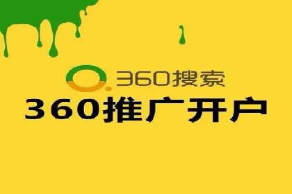 竞价托管实战案例：优化广告投放策略