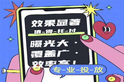 信息流广告行业发展趋势分析
