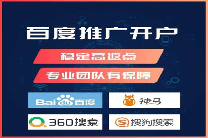 竞价开户流程优化：案例分享